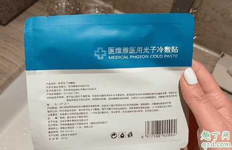 医维雅医用光子冷敷贴是械字号吗?医维雅面膜为什么叫冷敷贴 医维雅医用光子冷敷贴是械字号吗?医维雅面膜为什么叫冷敷贴