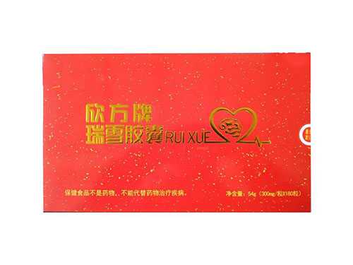 欣方牌瑞雪胶囊真假 欣方牌瑞雪胶囊的副作用