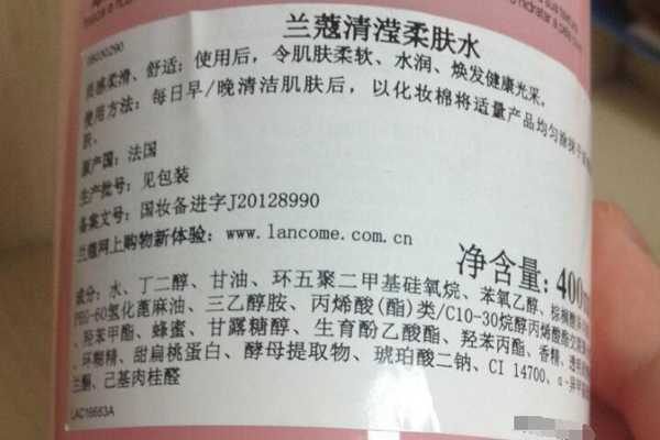 兰蔻粉水怎么样好用吗? 兰蔻粉水怎么样好用吗?