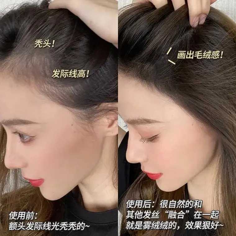 发际线粉有什么作用