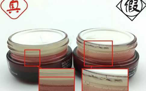 sk2眼霜怎么辨别真假 sk2眼霜真假辨别对比图