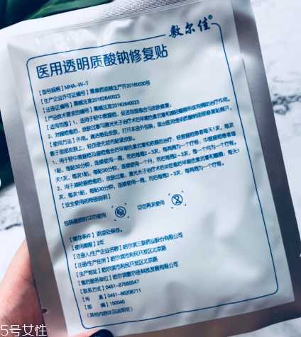 敷尔佳面膜适合哪些人?敷尔佳面膜使用效果 敷尔佳面膜适合哪些人?敷尔佳面膜使用效果