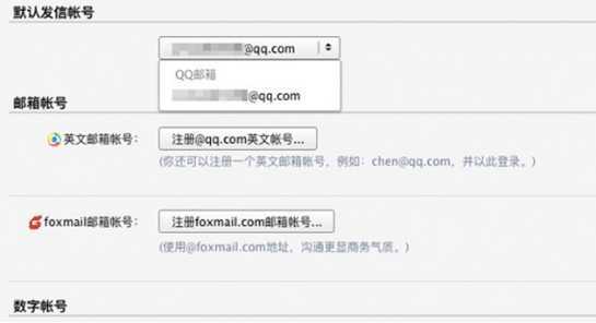 QQ邮箱格式怎么写?qq号码+@qq.com QQ邮箱格式怎么写?qq号码+@qq.com