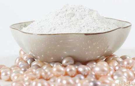 珍珠粉面膜可以过夜吗？用完珍珠粉面膜怎么洗脸