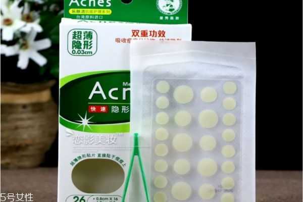 什么样的痘痘才适合用痘痘贴