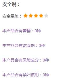 悦诗风吟面膜棒怎么用