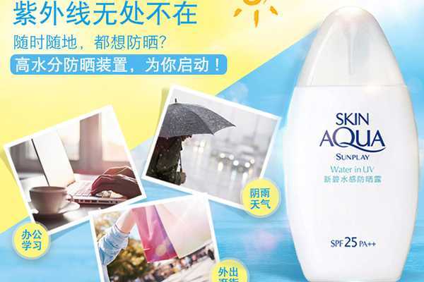 曼秀雷敦适合什么肌肤 曼秀雷敦适合什么肌肤