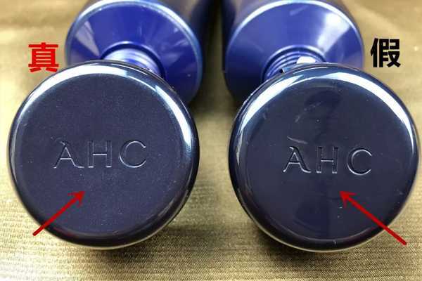 ahc玻尿酸六件套真假辨别 ahc玻尿酸六件套真假辨别