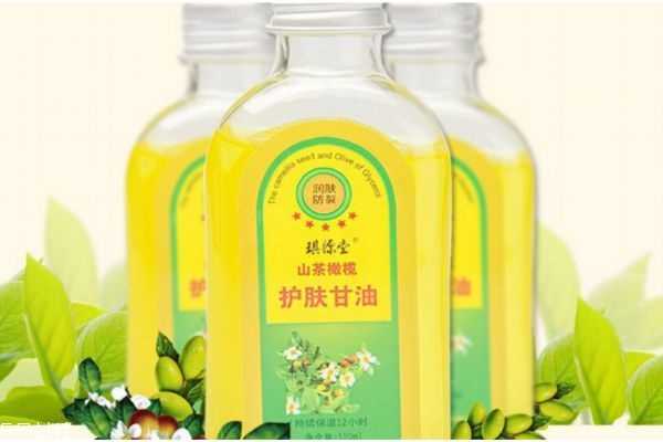 甘油美容方法有哪些