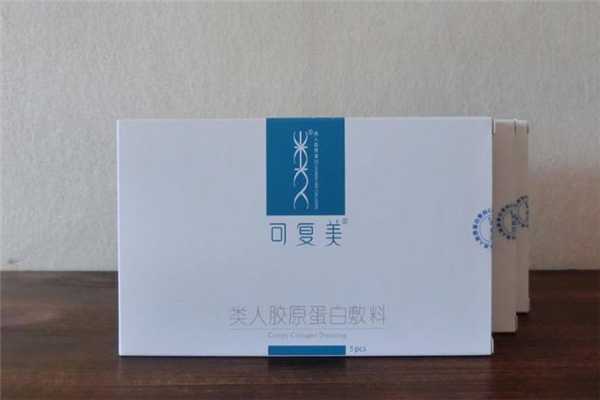 可复美面膜有激素吗