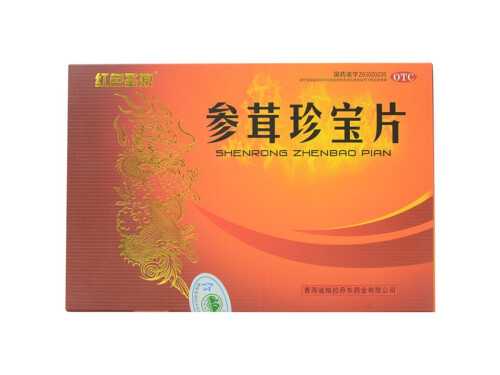 参茸珍宝片的作用和效果 参茸珍宝片治疗月经量少吗 参茸珍宝片的作用和效果 参茸珍宝片治疗月经量少吗