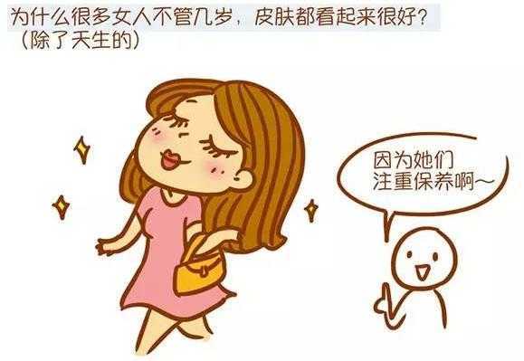 怎么选择适合自己的护肤品？各年龄段皮肤护理要点知识