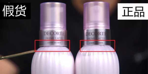 黛珂牛油果真假鉴别方法 黛珂牛油果真假鉴别方法