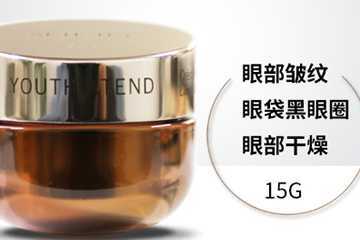 雅姿眼霜有哪几款?雅姿眼霜哪款好 雅姿眼霜有哪几款?雅姿眼霜哪款好