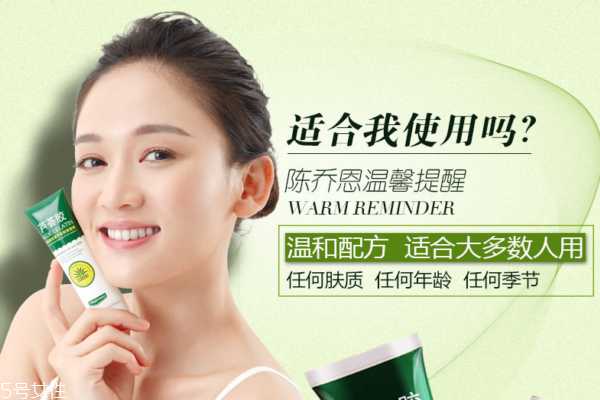 雅丽洁芦荟胶有假货吗 雅丽洁芦荟胶有假货吗