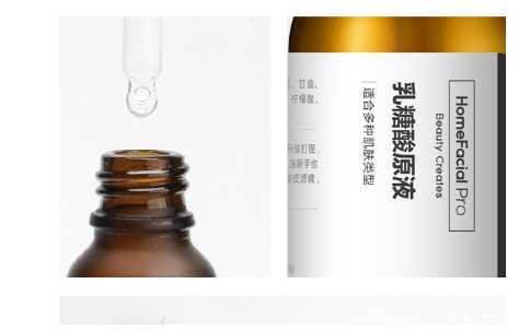 乳糖酸真的可以收缩毛孔去黑头吗？乳糖酸原液能每天使用吗