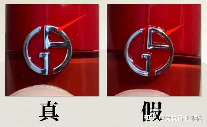 怎么辨别阿玛尼唇釉真假?7个步骤让你知道是不是正品 怎么辨别阿玛尼唇釉真假?7个步骤让你知道是不是正品