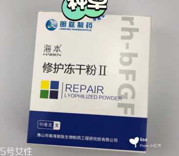 海本冻干粉是医用的吗？海本冻干粉怎么用