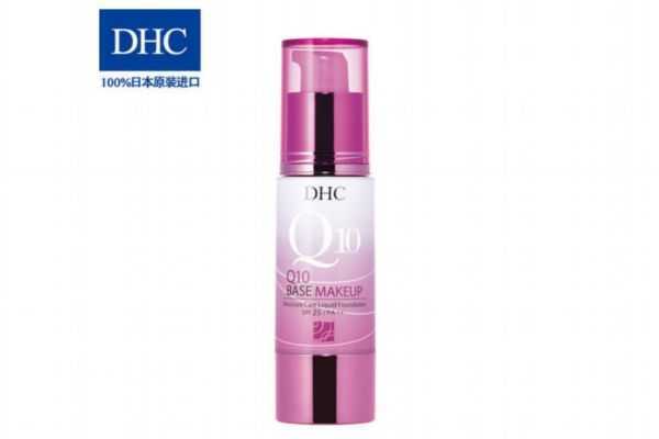 dhc粉底液怎么样？dhc粉底液适合什么皮肤