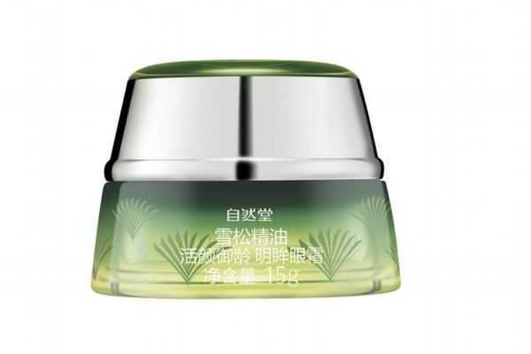 自然堂雪松眼霜好用吗?自然堂雪松眼霜功效 自然堂雪松眼霜好用吗?自然堂雪松眼霜功效