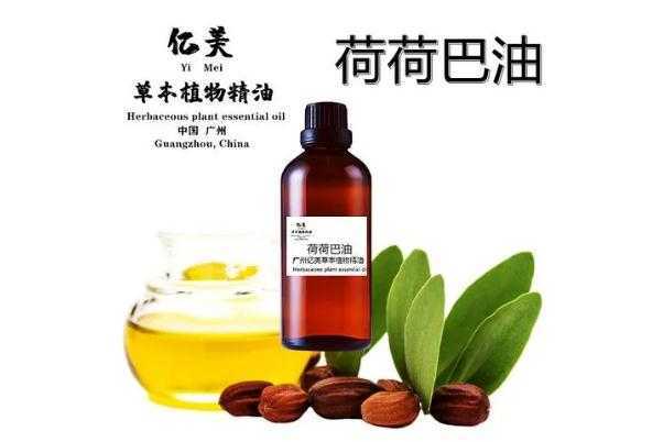 荷荷巴油孕妇能用吗