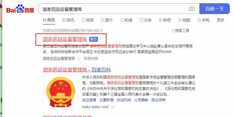 怎么辨别sk2神仙水真假 怎么辨别sk2神仙水真假