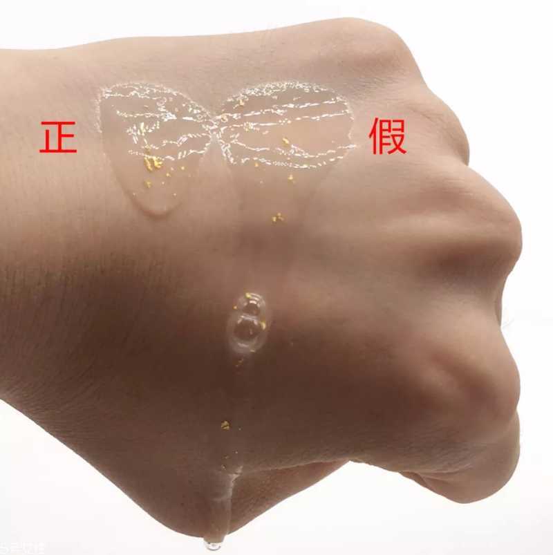 思肤秀24k黄金精华真假辨别 6张图看出假货