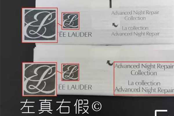 雅诗兰黛小棕瓶真假怎么分辨?7个步骤让你远离假货 雅诗兰黛小棕瓶真假怎么分辨?7个步骤让你远离假货