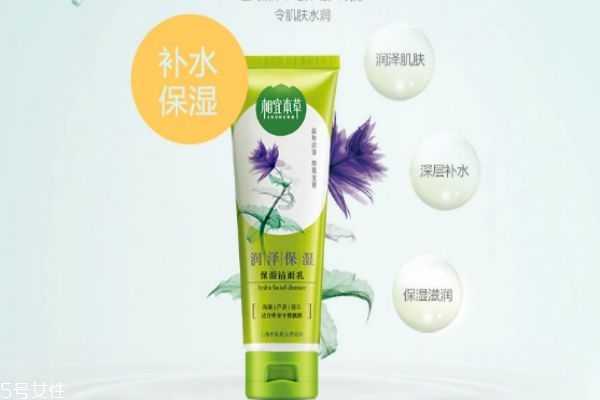 相宜本草洗面奶适合什么年龄