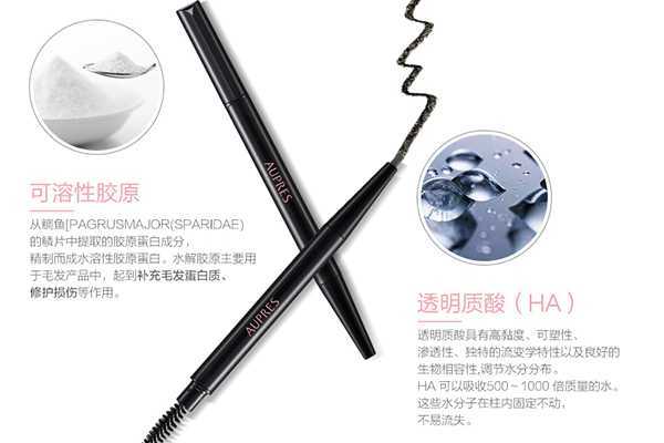 什么牌子眉笔好自然 什么牌子眉笔好自然