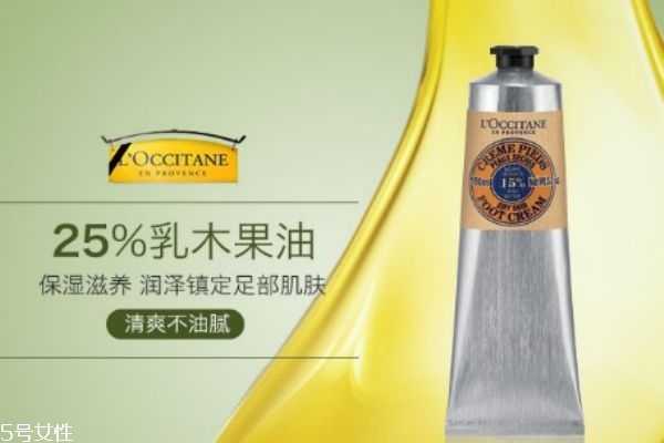 什么牌子护足霜好