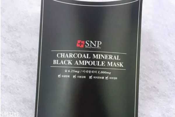 snp竹炭黑面膜好用吗