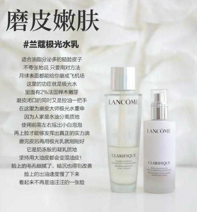 八款保湿效果好的水乳推荐