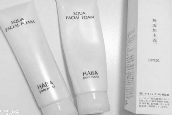 haba洗面奶怎么样