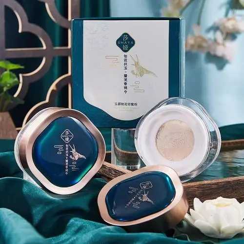 花西子散粉好用还是蜜粉好用 一篇文章让你正确选择