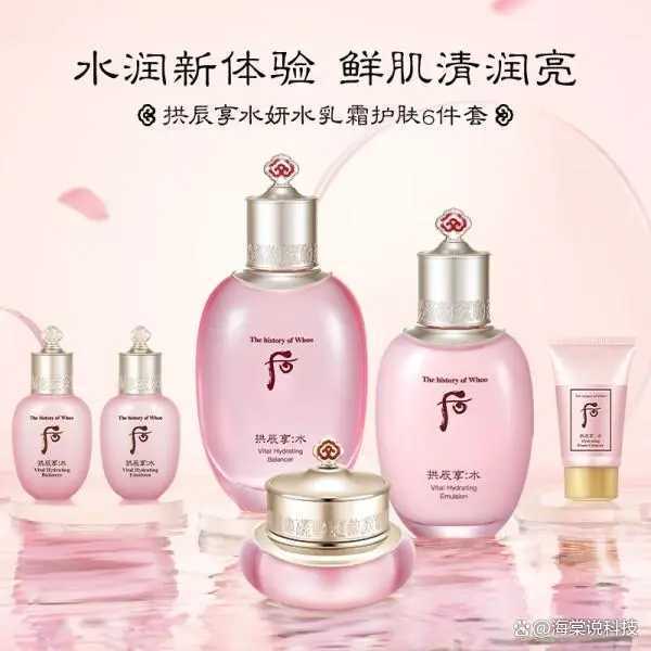 后化妆品哪个系列最好用 后化妆品哪个系列最好用