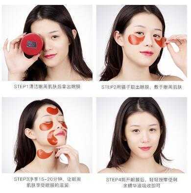 眼膜正确使用方法 眼膜贴多少分钟效果好