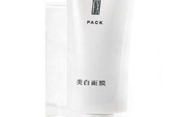 雅芳美白面膜好用吗