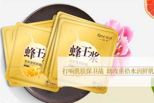 一叶子蜂王浆面膜好吗 一叶子蜂王浆面膜好吗