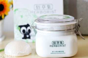 涂抹式面膜有几种类型？含不含颗粒什么区别