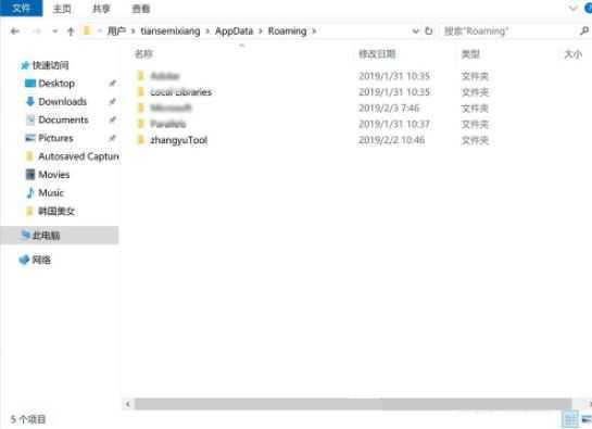 Win10单机游戏存档在哪个文件夹？