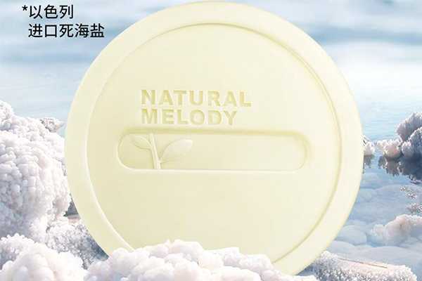 除螨皂洗脸哪个好 除螨皂洗脸哪个好