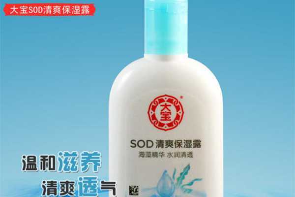 不含激素的国货名单 不含激素的国货名单