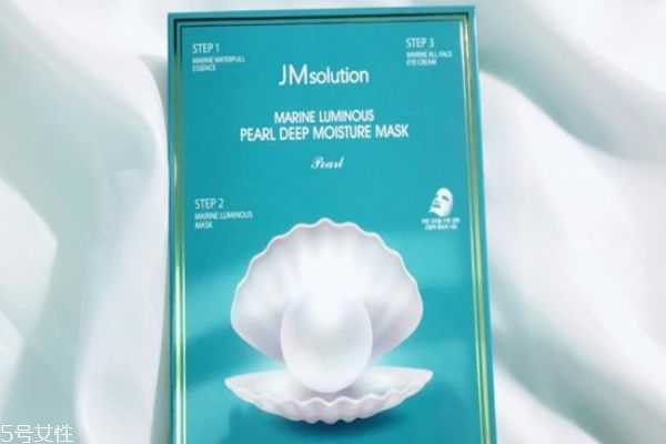 jm珍珠面膜眼霜要洗吗