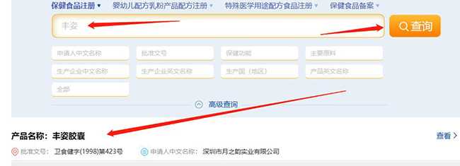 丰姿胶囊真的能丰胸吗???