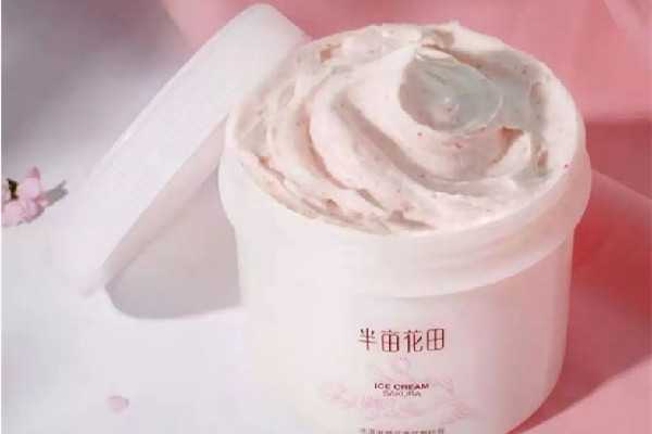 半亩花田樱花磨砂膏怎么样 半亩花田樱花磨砂膏怎么样