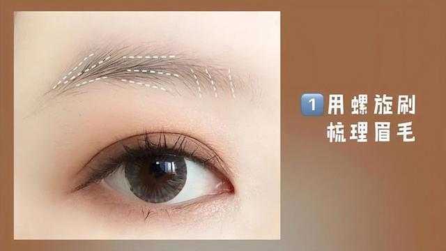 初学者画眉毛步骤 原来这么简单 初学者画眉毛步骤 原来这么简单
