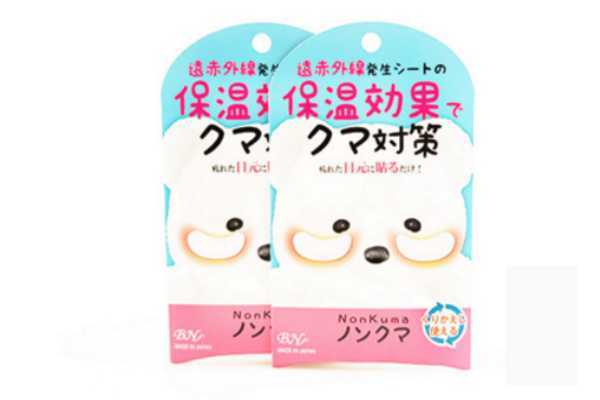 怎么消除黑眼圈眼袋