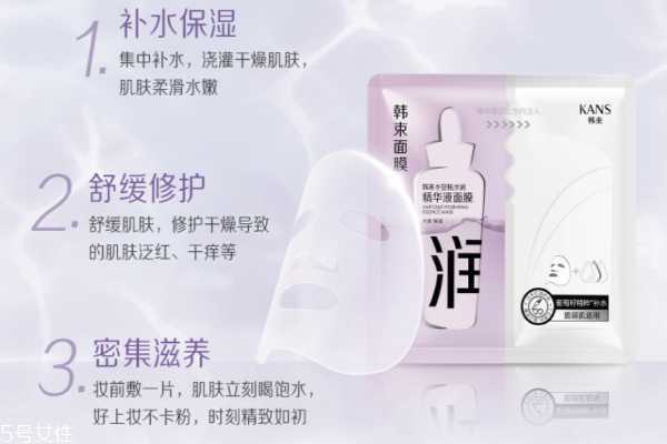 韩束小安瓶面膜怎么用 韩束小安瓶面膜怎么用