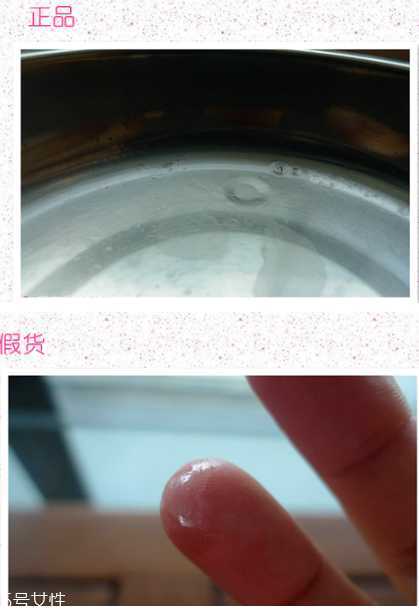 海蓝之谜唇膏真假对比方法 海蓝之谜唇膏真假对比方法